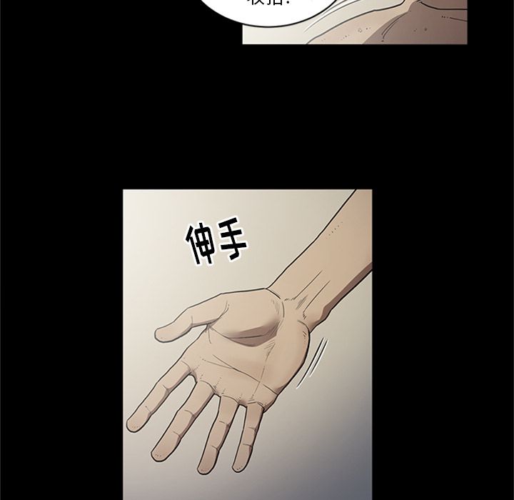 七公主  第44话 漫画图片47.jpg