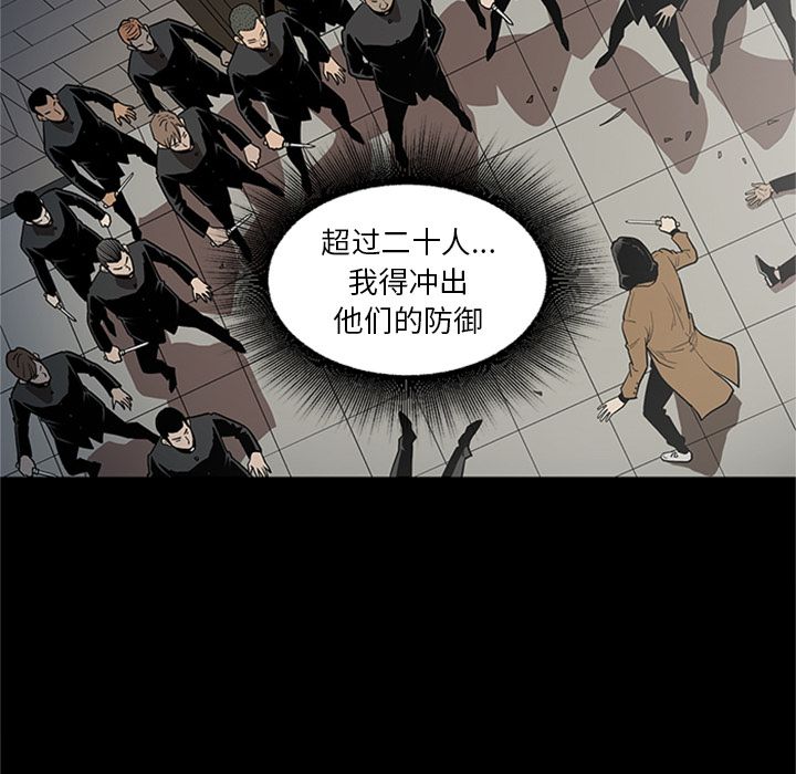 韩国污漫画 七公主 第45话 12