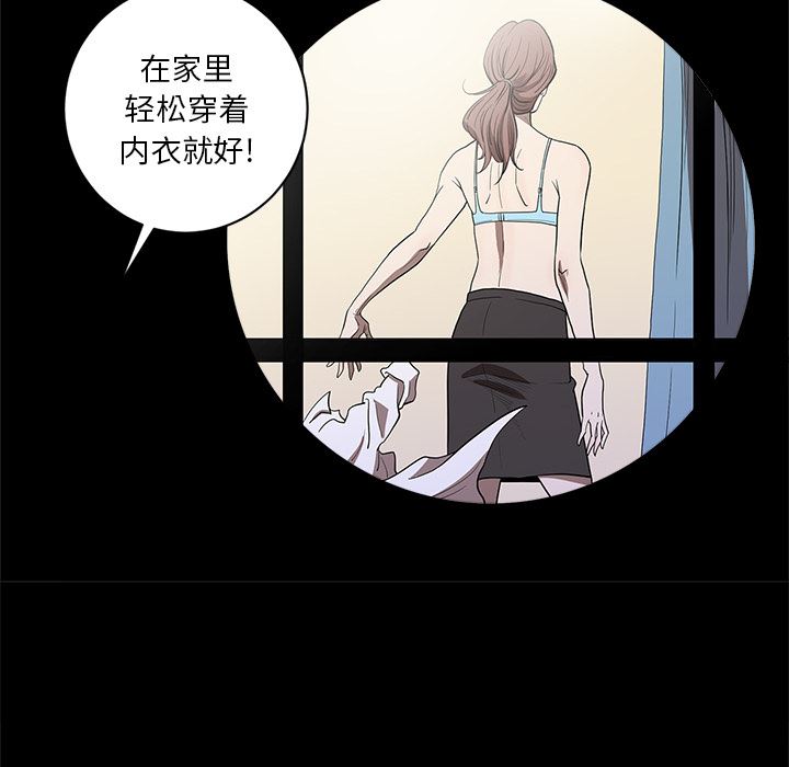 七公主  5 漫画图片71.jpg