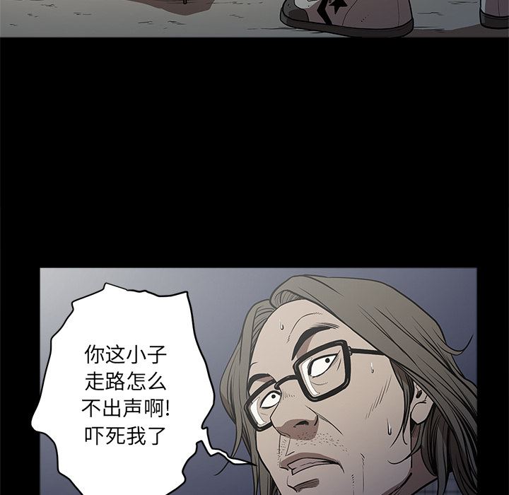 七公主  5 漫画图片82.jpg