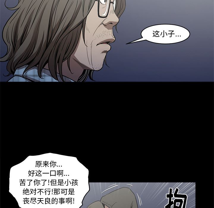 七公主  5 漫画图片94.jpg