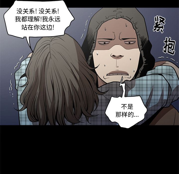 七公主  5 漫画图片96.jpg