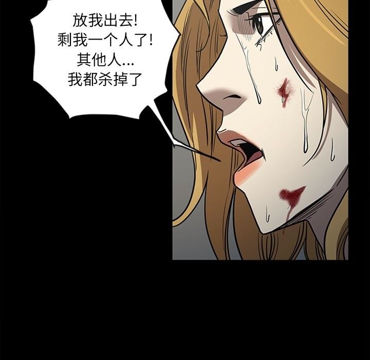 韩国污漫画 七公主 [完结 10