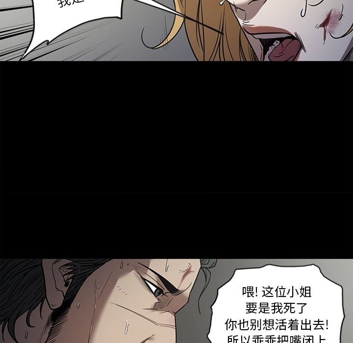 七公主  [完结 漫画图片20.jpg