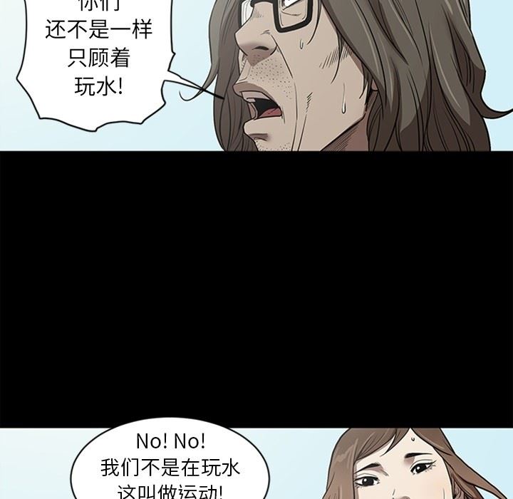 韩国污漫画 七公主 [完结 86