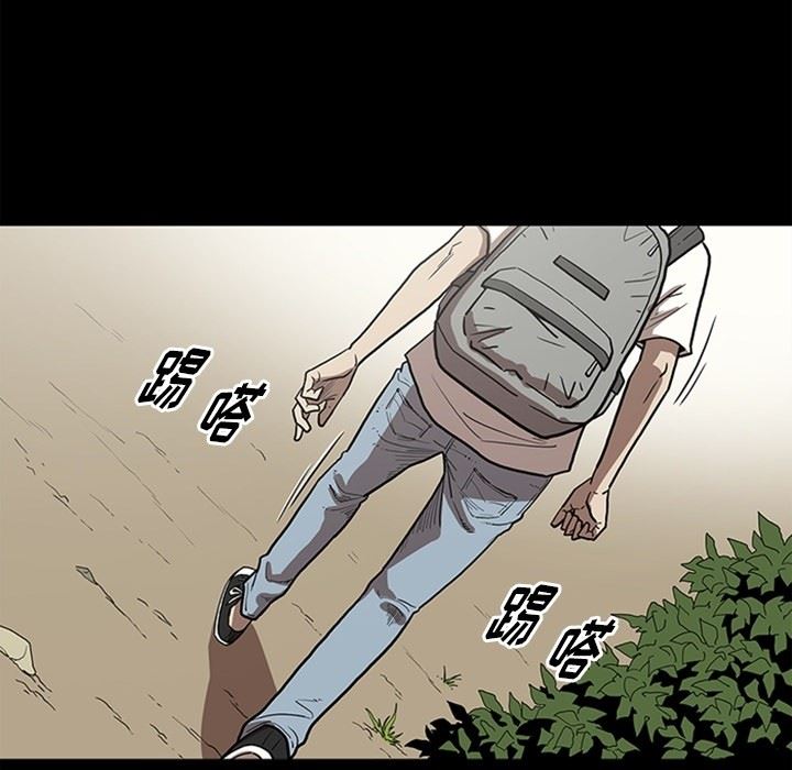 七公主  [完结 漫画图片119.jpg