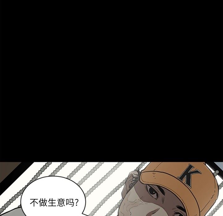 韩国污漫画 七公主 [完结 129