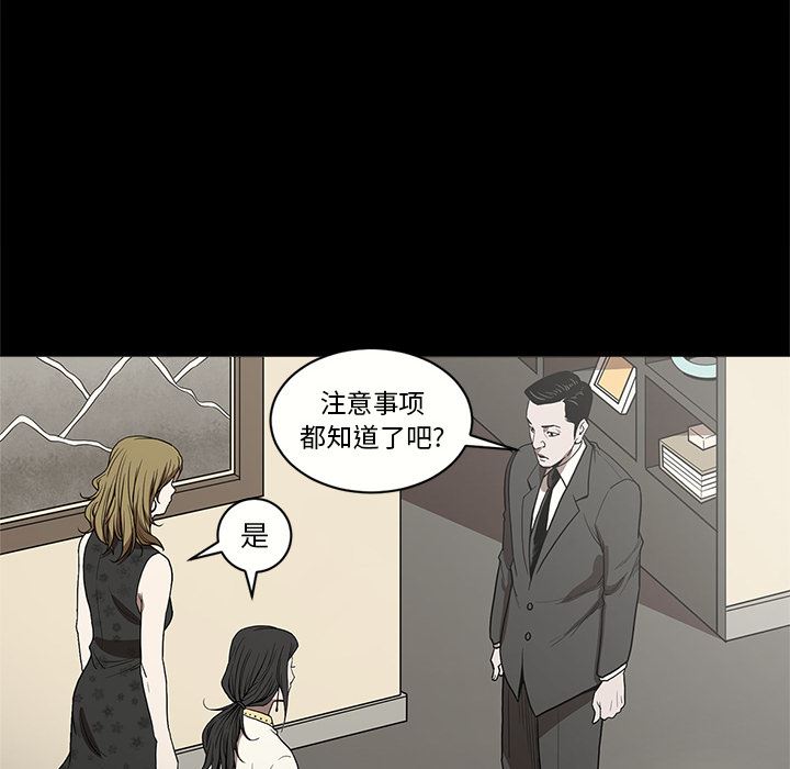 七公主  6 漫画图片27.jpg