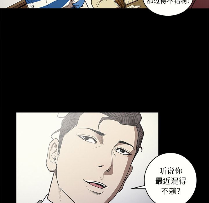 韩国污漫画 七公主 8 8