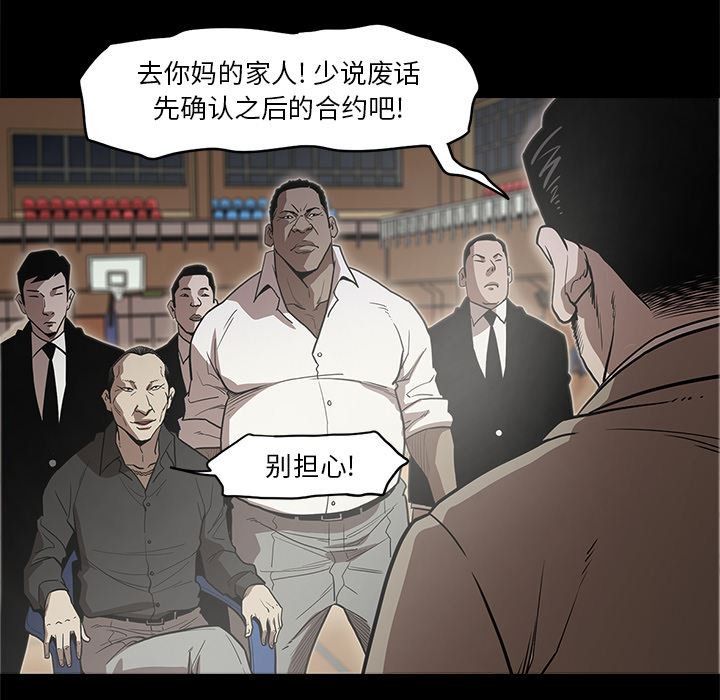 韩国污漫画 七公主 8 95