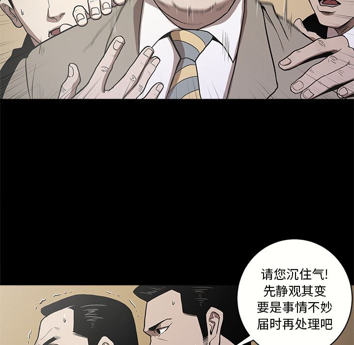 韩国污漫画 七公主 9 15