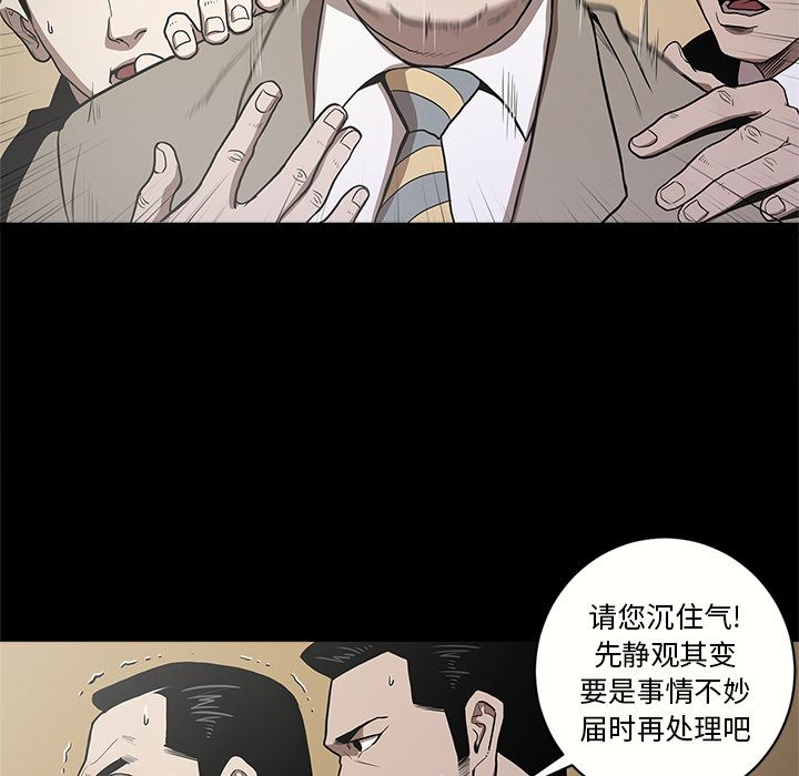 七公主  9 漫画图片15.jpg