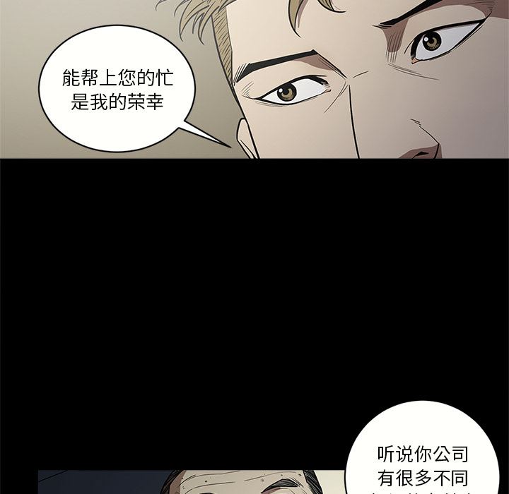 七公主  9 漫画图片45.jpg