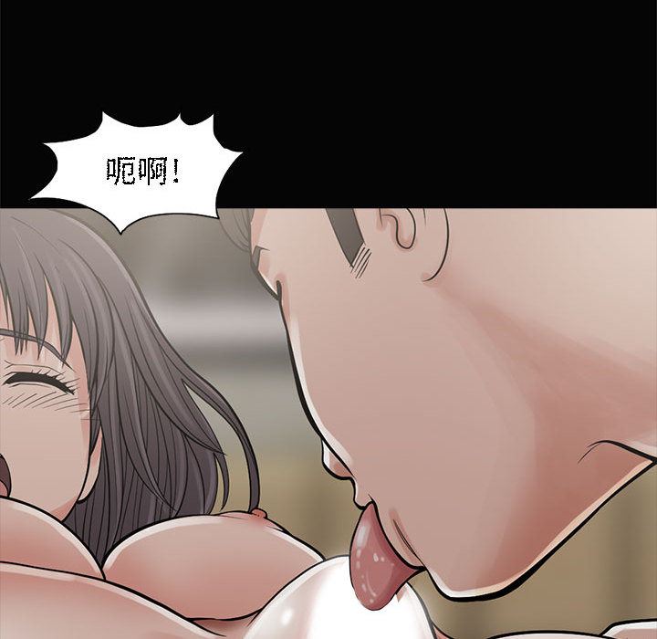 韩国污漫画 孤島拼圖 1 76