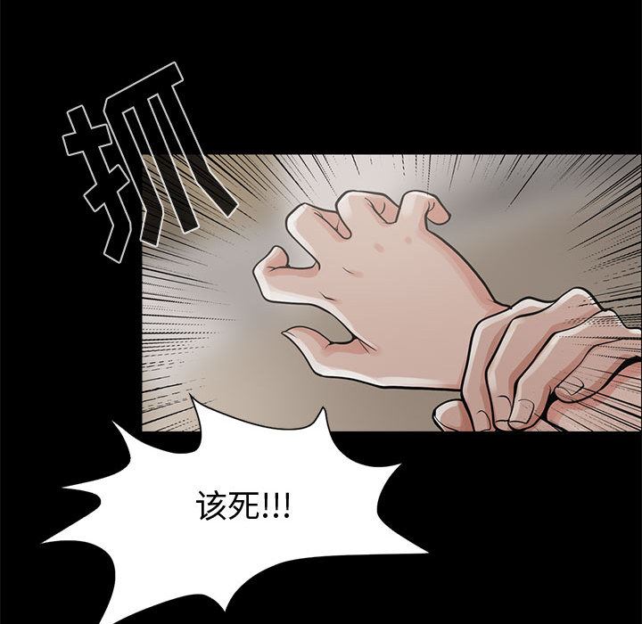 韩国污漫画 孤島拼圖 1 128