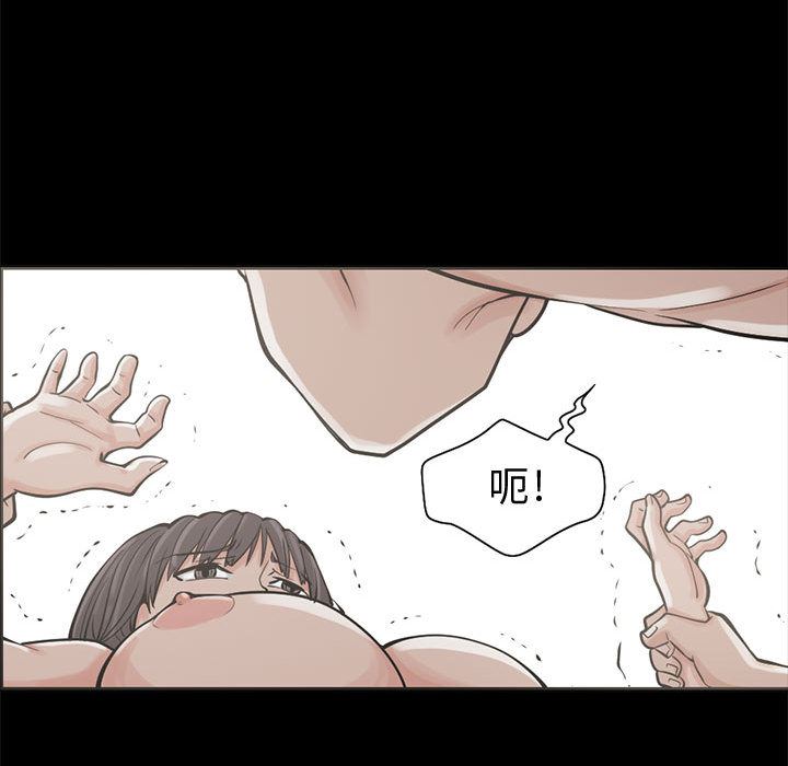 韩国污漫画 孤島拼圖 1 132