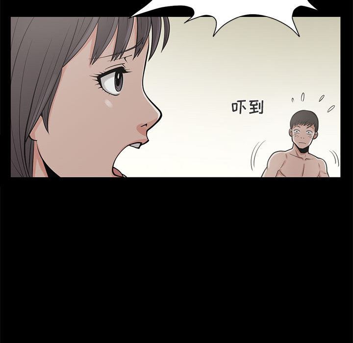 韩国污漫画 孤島拼圖 1 146