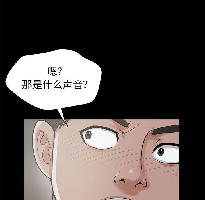 韩国污漫画 孤島拼圖 1 149