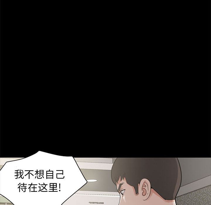 韩国污漫画 孤島拼圖 1 184