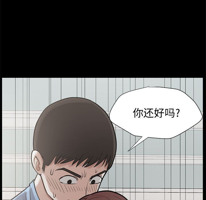 韩国污漫画 孤島拼圖 1 211