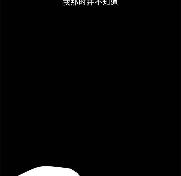 韩国污漫画 孤島拼圖 1 218