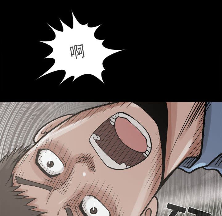 韩国污漫画 孤島拼圖 10 10