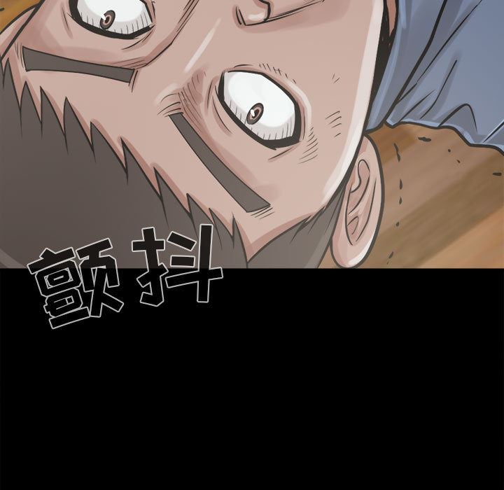 韩国污漫画 孤島拼圖 10 19