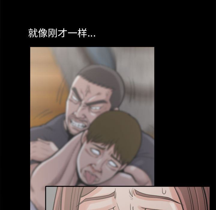 韩国污漫画 孤島拼圖 10 25