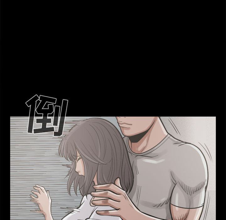 韩国污漫画 孤島拼圖 10 32