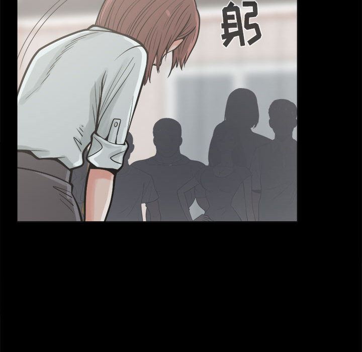 韩国污漫画 孤島拼圖 10 60