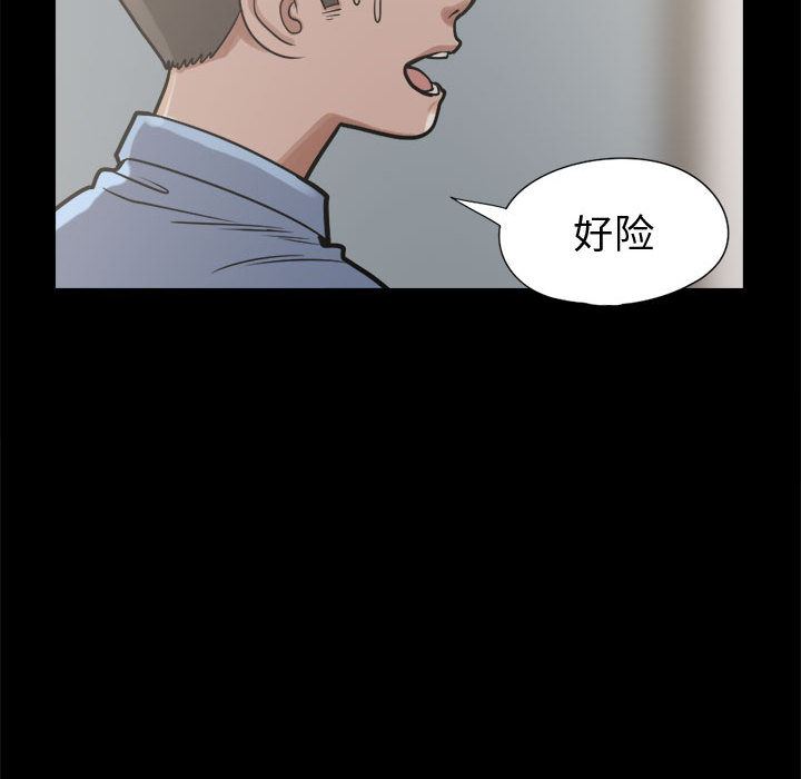 韩国污漫画 孤島拼圖 10 101