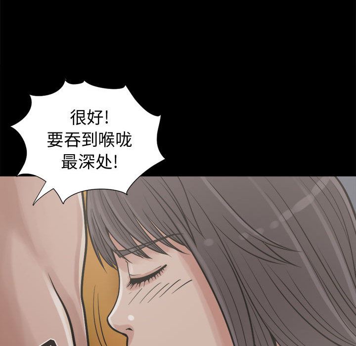 韩国污漫画 孤島拼圖 10 107