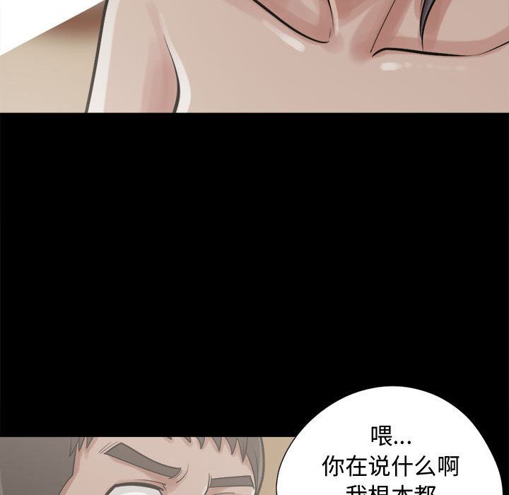 韩国污漫画 孤島拼圖 10 113