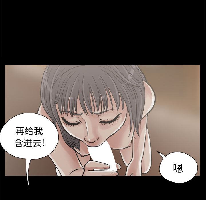 韩国污漫画 孤島拼圖 10 115