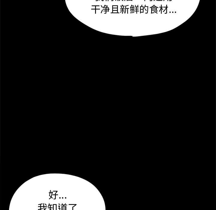 韩国污漫画 孤島拼圖 11 27