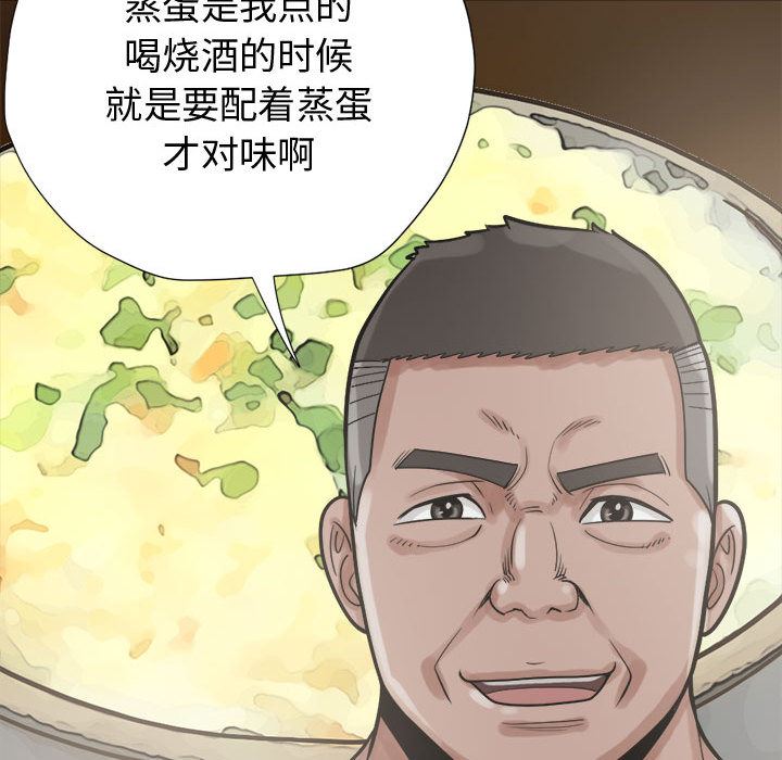 韩国污漫画 孤島拼圖 11 36