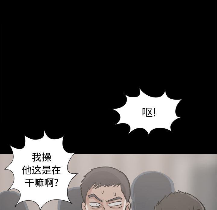 韩国污漫画 孤島拼圖 11 90