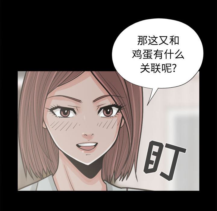 韩国污漫画 孤島拼圖 11 115