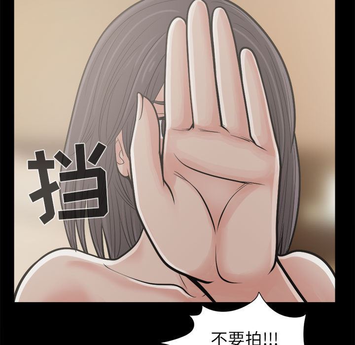 韩国污漫画 孤島拼圖 12 17