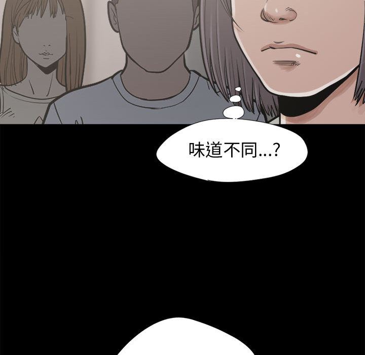 韩国污漫画 孤島拼圖 12 115