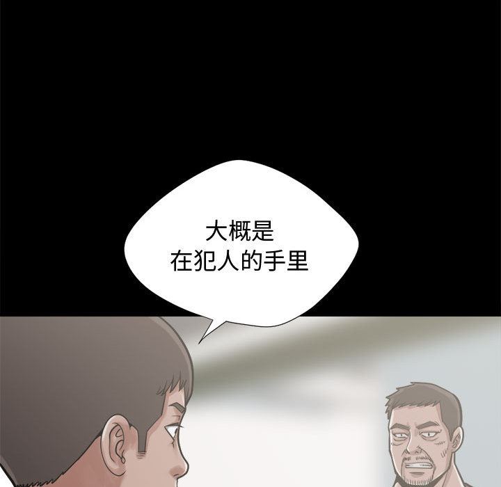 韩国污漫画 孤島拼圖 12 133