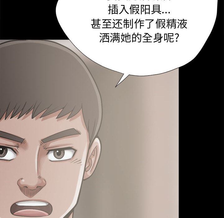 韩国污漫画 孤島拼圖 12 143