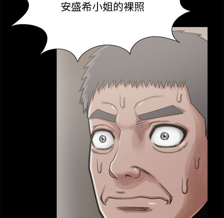 韩国污漫画 孤島拼圖 12 152