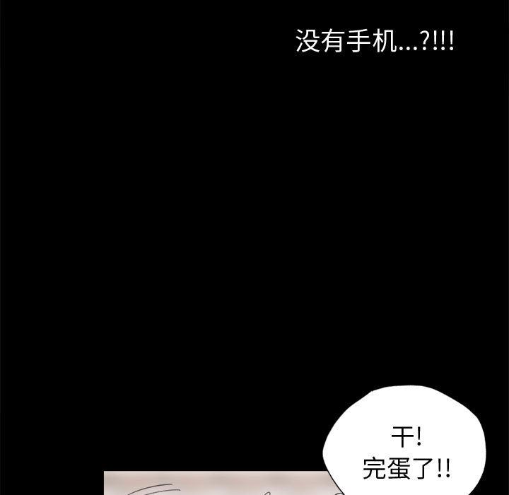 韩国污漫画 孤島拼圖 13 17