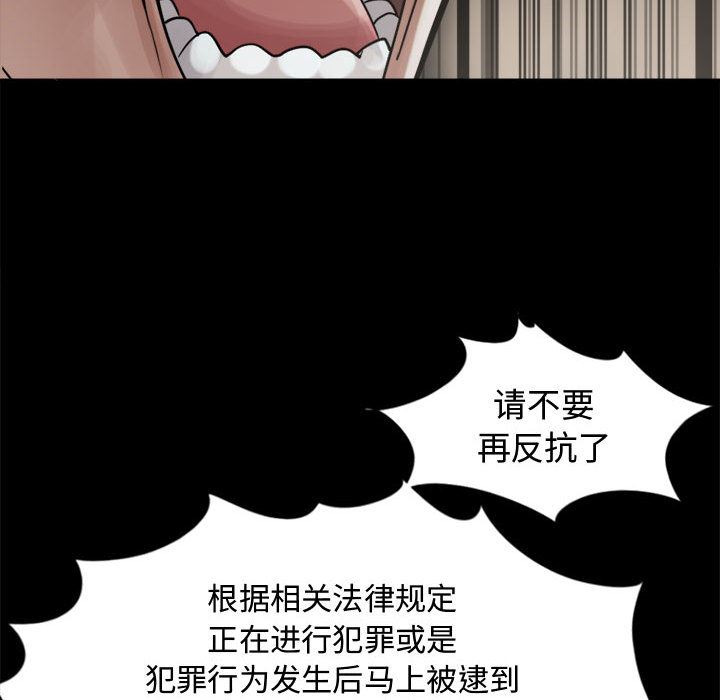 韩国污漫画 孤島拼圖 13 40