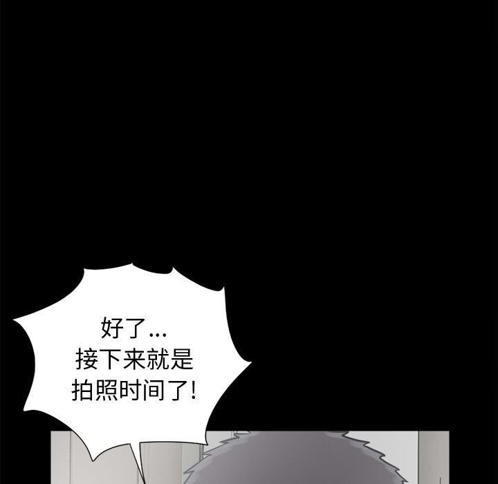 韩国污漫画 孤島拼圖 13 100