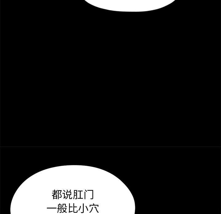 韩国污漫画 孤島拼圖 13 131