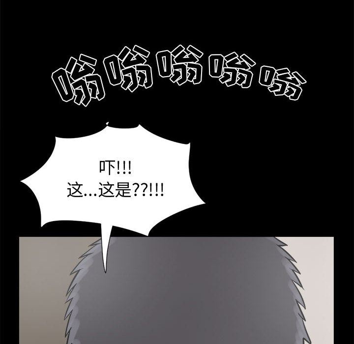 韩国污漫画 孤島拼圖 13 138