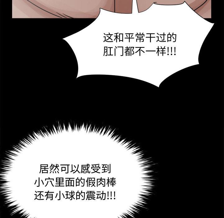 韩国污漫画 孤島拼圖 13 140