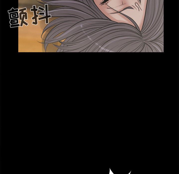 韩国污漫画 孤島拼圖 14 30